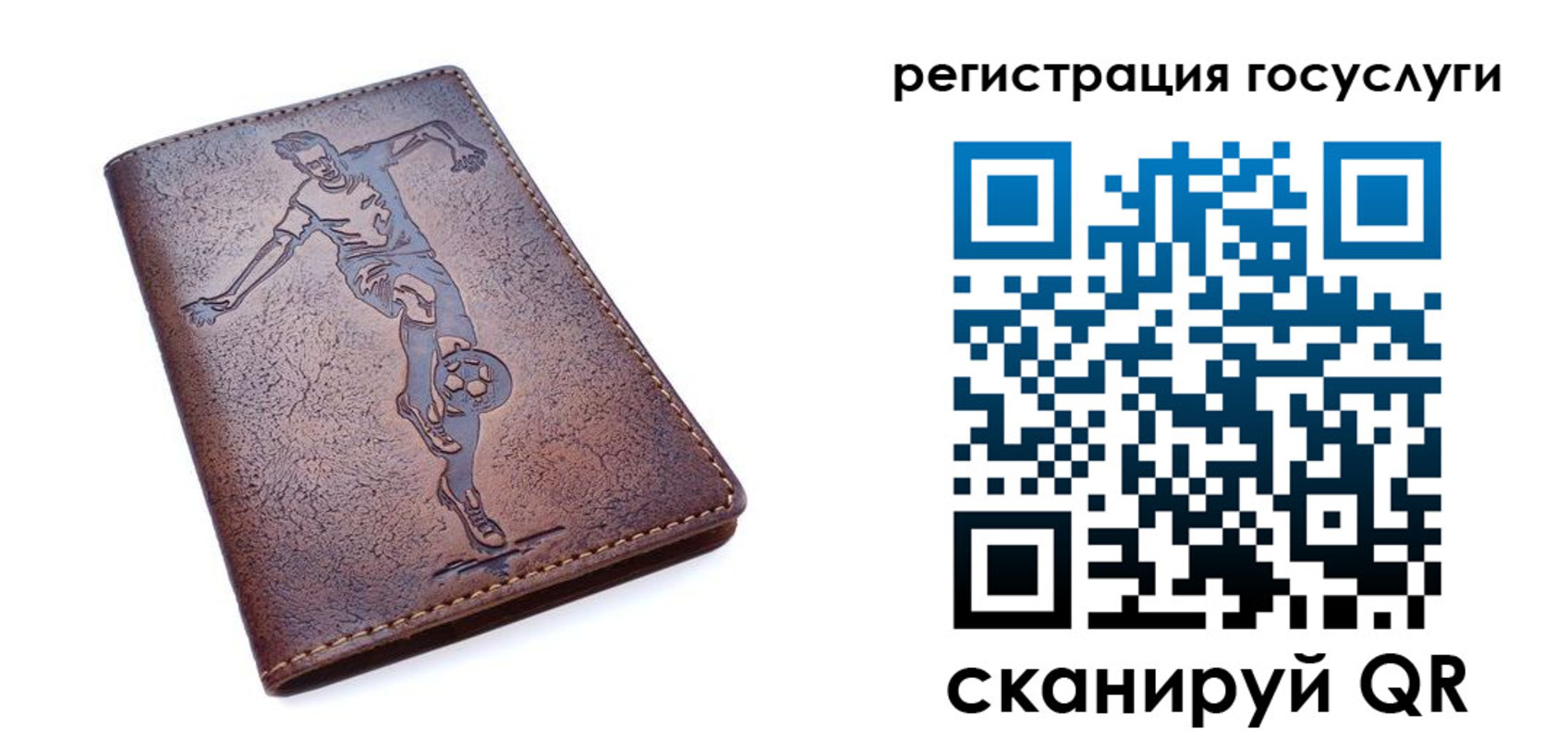 временная регистрация собственник в Заполярном