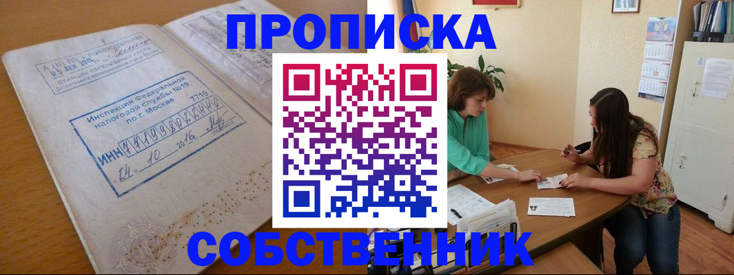 поиск адреса для регистрации в Заполярном