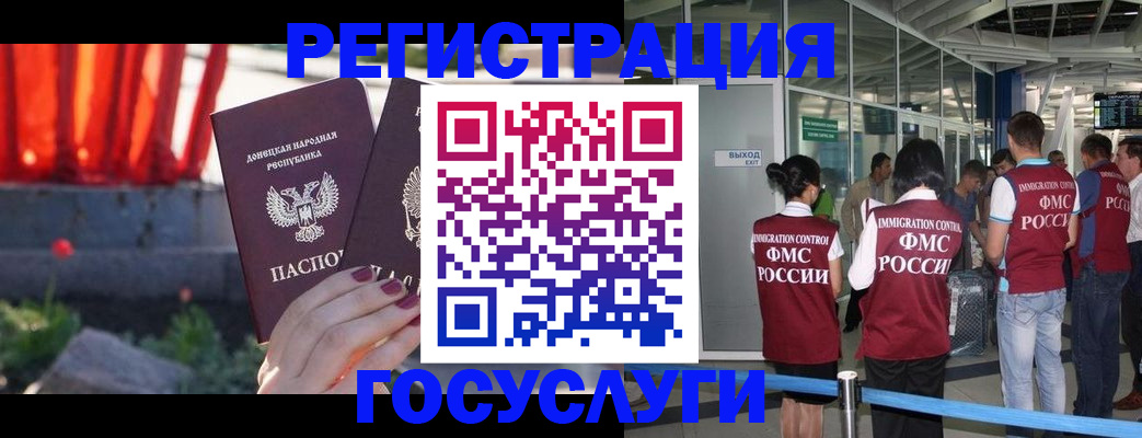 регистрация для дет. сада в Заполярном