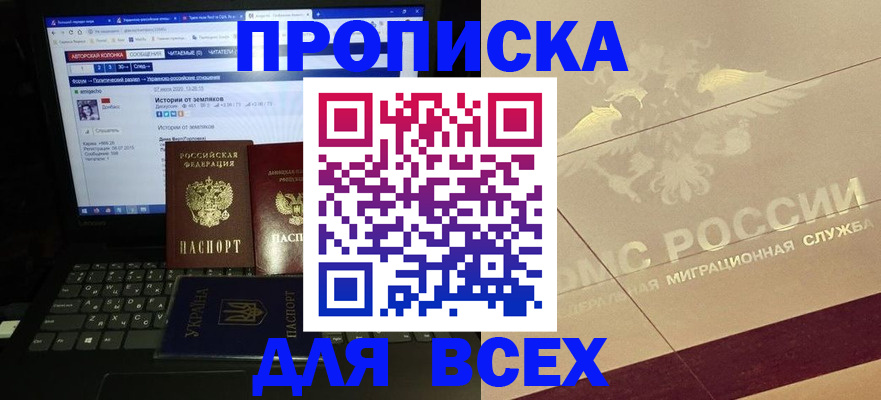 форма 3 в Заполярном